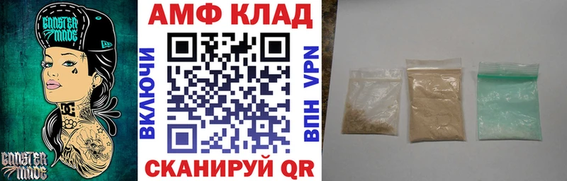 Amphetamine Premium  darknet клад  Гдов  наркота 