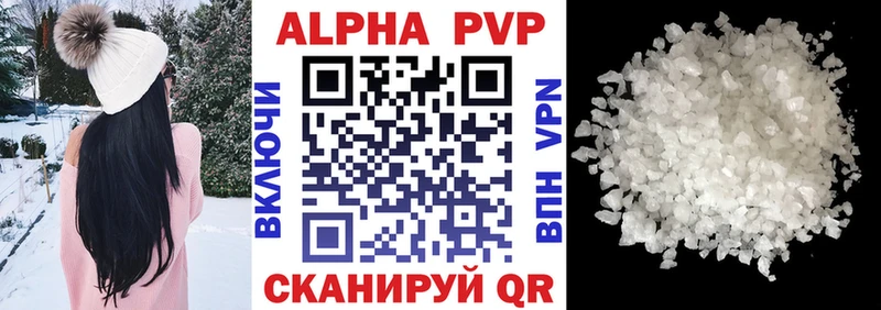 A-PVP кристаллы Гдов