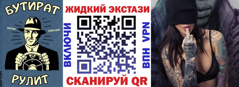 БУТИРАТ GHB  закладка  Гдов 