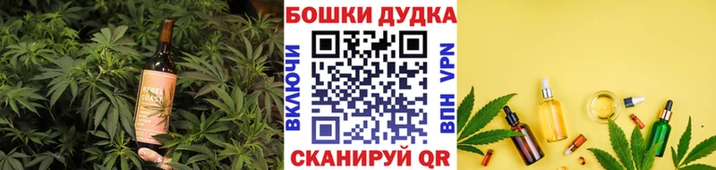 Canna-Cookies конопля  Гдов 