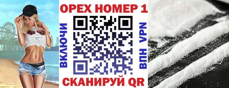КОКАИН Перу  kraken ТОР  Гдов 