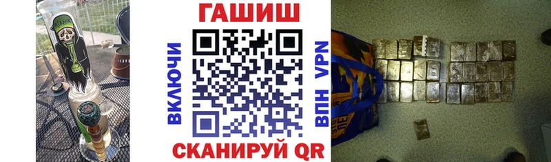 что такое наркотик  Гдов  ГАШ гарик 