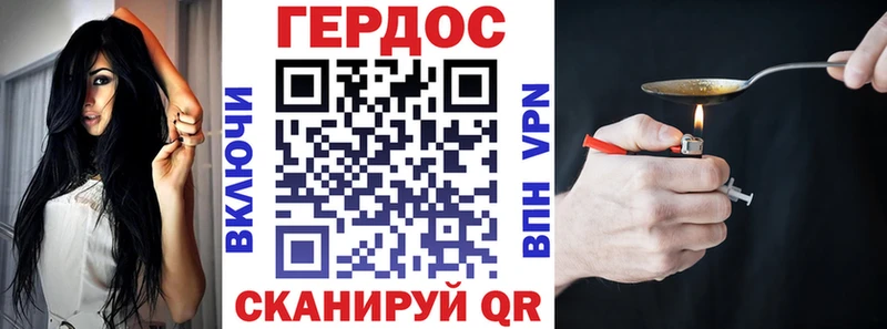 Героин VHQ  Гдов 