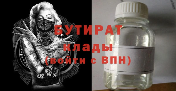 MDMA Premium VHQ Ладушкин