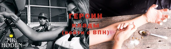 соль курить ск Кулебаки