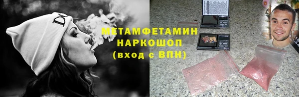 альфа пвп Дмитриев