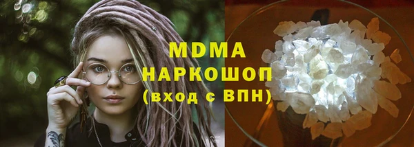 MDMA Дмитров