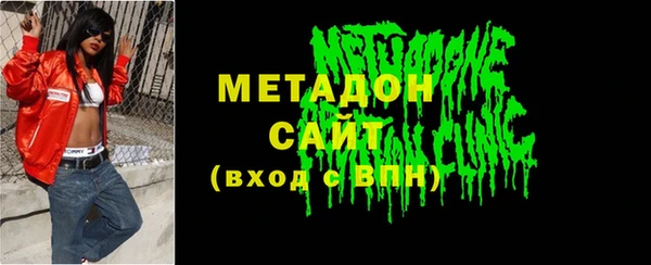 mdma Вяземский