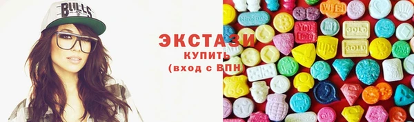 MDMA Дмитров