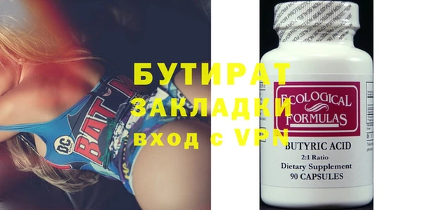 не бодяженный Краснослободск