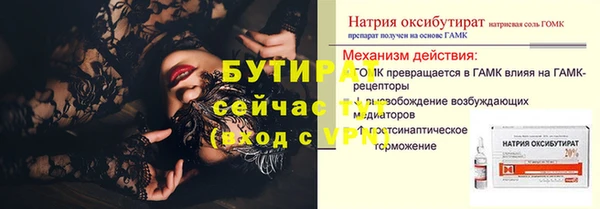 2c-b Вязьма