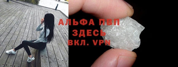 mdma Вяземский