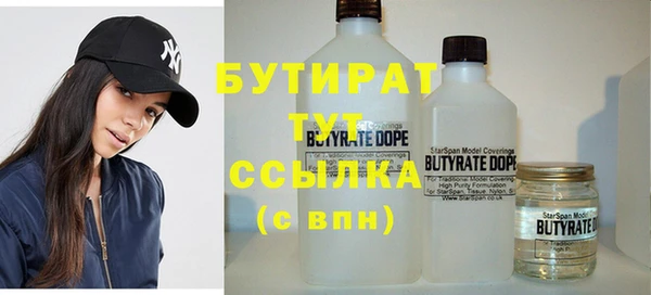 mdma Вяземский