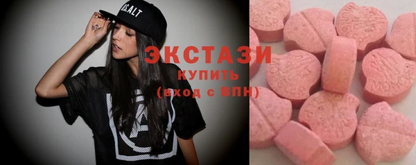 прущие крисы Вязники