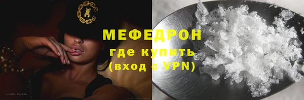прущие крисы Вязники