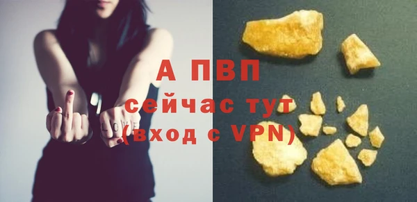 альфа пвп Дмитриев