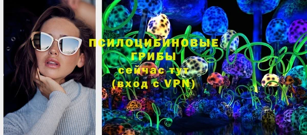 кристаллы Краснотурьинск