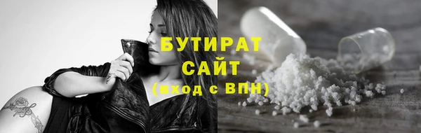альфа пвп Дмитриев