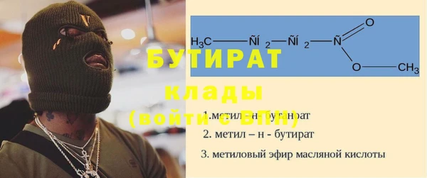 MDMA Дмитров