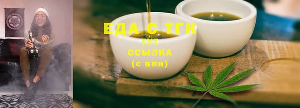 MDMA Дмитров