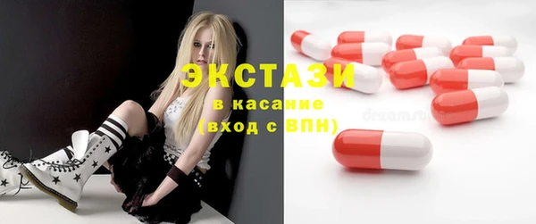 MDMA Premium VHQ Ладушкин