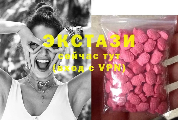 MDMA Дмитров