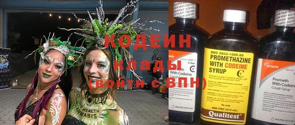 кокаин Лагань