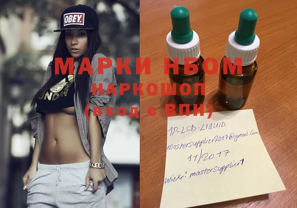 MDMA Premium VHQ Краснослободск