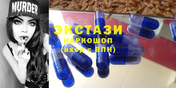 MDMA Дмитров