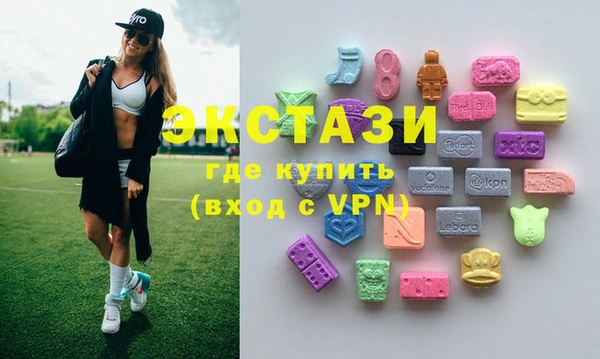 прущие грибы Красноперекопск