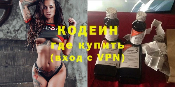 прущие крисы Вязники