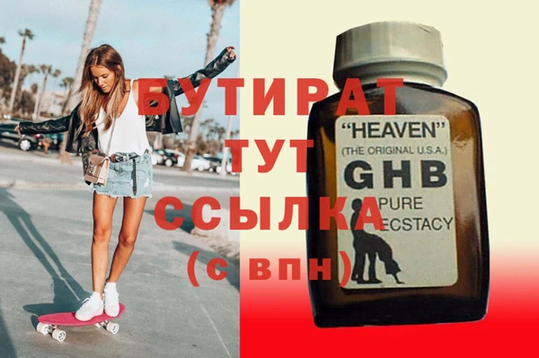 2c-b Вязьма