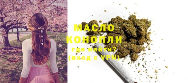 mdma Вяземский