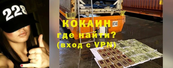 MDMA Дмитров