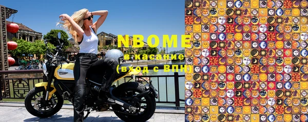 2c-b Вязьма