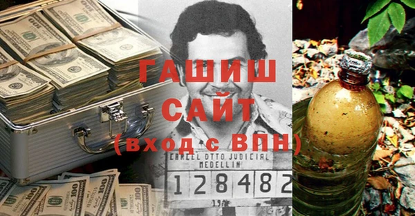 mdma Вяземский