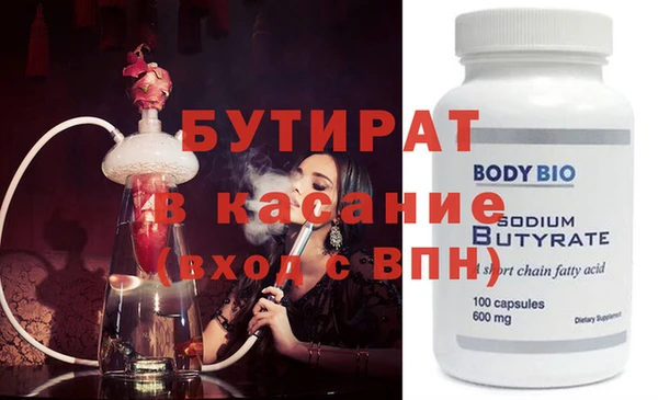 альфа пвп Дмитриев