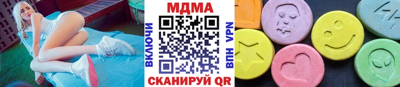 MDMA Molly  Гдов 