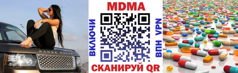 MDMA VHQ Гдов