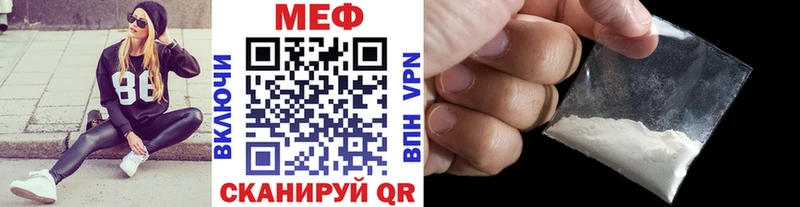 Мефедрон VHQ  Гдов 