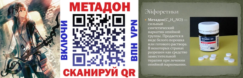 Метадон мёд  Гдов 