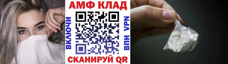 Первитин Декстрометамфетамин 99.9% даркнет сайт Гдов