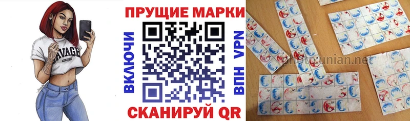 Марки 25I-NBOMe 1500мкг МЕГА сайт Гдов купить закладку