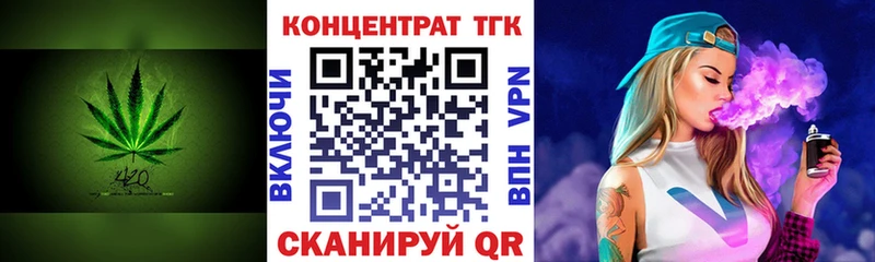 ТГК гашишное масло  Гдов 